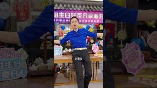 大喜日子，有事宣布！#识玩识食258 #258