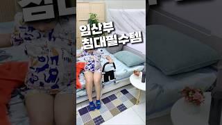 침대 안전 손잡이 가드 레일 임산부 낙상방지
