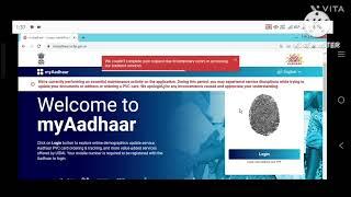 Aadhar sending stetus kese dekhe|| आधार सीडिंग स्टेटस कैसे देखे || Tech_Solutions@SP