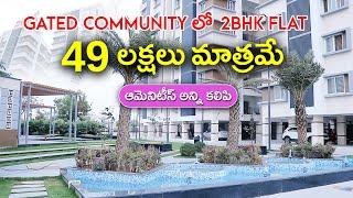 2bhk flat for sale in gated community Hyderabad 49 Lakhs