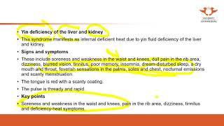 225. UJ online lectures:64 Diagnostics Syndrome Differentiation Of The Zang Fu Organs