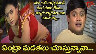 Suman Shetty Comedy Scenes Back to Back | Telugu Movie Comedy Scenes | NavvulaTV