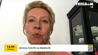 Кремль навязывает людям, что радоваться убийствам — это нормально, — Лазарева