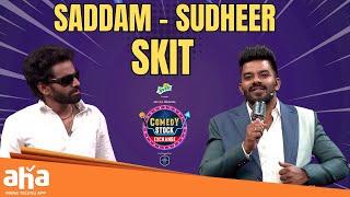 Saddam - Sudheer Funny Skit || Yadamma Raju || Comedy Stock Exchange || ahavideoin