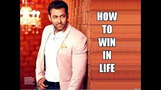 HOW TO WIN IN LIFE | LIKE SALMAN KHAN | Dr.Ramendra Chakarwarti |Salman Khan Life Story | Biography