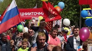 День победы