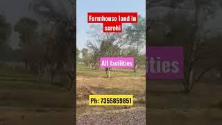 farmhouse land for sale