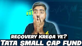 Tata smallcap mutual fund analysis | best smallcap mutual fund in india