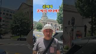 쬐끔받고 많이 뺏겼어!#shorts#민생지원#13조쿠폰#소비쿠폰