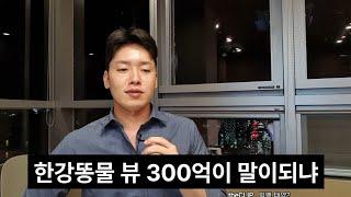 르브론 대저택이 400억인데