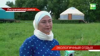 К началу туристического сезона в Татарстане заработали 16 мест отдыха на природе