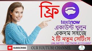 How to create unlimited  textnow account new method 2022।।@TechtoEarn