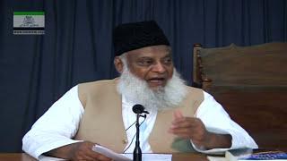 Hazrat Essa (A.S) Ka Nazool Kab Aur Kahan Hoga - Dr. Israr Ahmed Full Lecture - Massih (A.S) HD 1/3