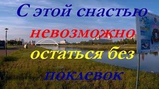 Бомбарда +мормышка.Ловля плотвы на спиннинг.С этой снастью невозможно остаться без поклевок.