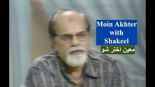 Moin Akhter with Legendary Actor Shakeel | HD | Dhanak TV USA