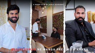 Free mei khana | Sanju sehrawat 2.0 | Short film