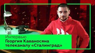 Георгий Каваносян - про превышение ПДК в 660 раз, мусорную реформу и советский опыт