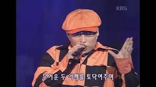 박명수(Park Myungsoo) - 바람의 아들 [뮤직플러스] | KBS 2002.09.07 방송