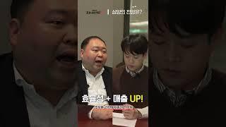 삼양의 전망은?｜자이앤트숏 #경제 #뉴스 #삼양