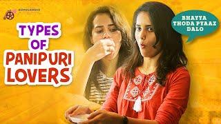 Types Of Panipuri Lovers | Latest telugu short films |  Telugu Comedy Short Films | B2POLAROID