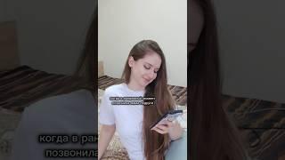 Что Же Ты Натворила | тг: Лана Чича