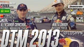 Aleksandr Grinchuk & Nikita Shikov on DTM 2013 | Lushyn Filmmaking