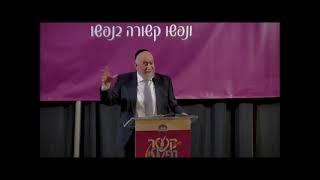 Keynote Address - Kesher Nafshi (Part 1) - Rabbi Shimon Russell