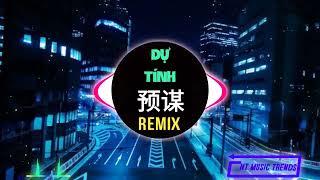 (许佳慧) Dự Tính - Hứa Giai Tuệ || Hot Tiktok Douyin || NT Music Trend Remix TikTok