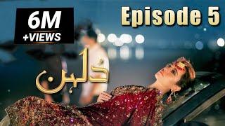 Dulhan | Episode #05 | HUM TV Drama | 26 October 2020 | Exclusive Presentation by MD Productions