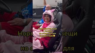 Нормальные вещи в Японии НО не в вашей стране #япония #токио #shorts #путешествия