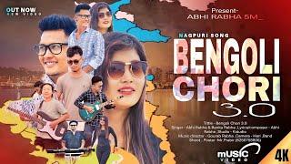 Bengoli Chori 3.0 | Abhi Rabha ft Banita Rabha | Kstudio | New Nagpuri Song Bangla Mix@Abhirabha5m