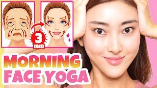 3MINS FACE LIFTING MASSAGE YOU MUST DO EVERY MORNING️