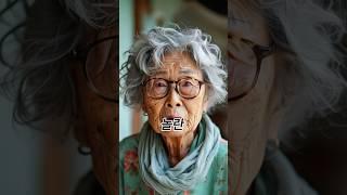 남편 이야기에 빵 터진 친구와의 대화 