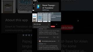 Best Ai - powered Translator Applications in 2023 #tech #tools #translators