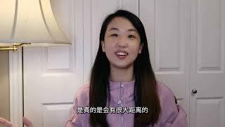 带您触摸真实的加拿大，新移民如何安家，听听雅美的干货分享，我们的安家经历。