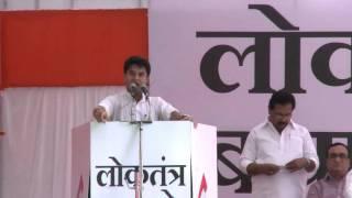 Jyotiraditya Madhavrao Scindia addresses Congress 'Save Democracy' rally