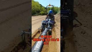 트랙터용 휴립복토기, 팽팽하게 잘 깔리네