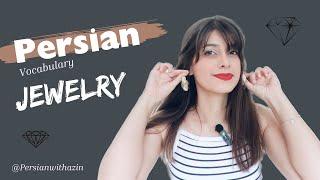 Persian vocabulary: jewelry