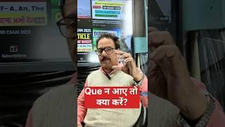Exam Time Motivation/Question na aaye to kya kre? Board exam 2025