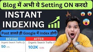 अभी Instant Indexing On करदो  Post & Webstories एकदम Google में आयेंगी  Increase Website Traffic