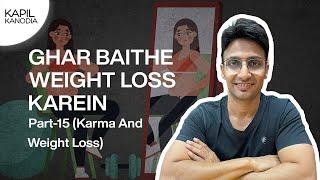 घर बैठे वेट कम करे | Choices and Weight loss | Consciousness and fat loss |  Kapil Kanodia