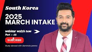 WEBINAR PART 1: 𝐒𝐓𝐔𝐃𝐘 𝐈𝐍 𝐊𝐎𝐑𝐄𝐀 March 2025 Intake එකට දැම්ම ඉක්මනින් ලැහැස්ති වෙමුද?