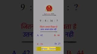 Ssc gd chsl cgl reasoning solve #reasining #sscgd #indianarmy #reasoining #reasoing #sscchsl