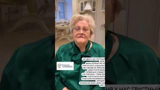 Елена Малышева показала, как борется за здоровье 90-летней мамы