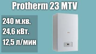 Настенный газовый котел Protherm Gepard 23 MTV