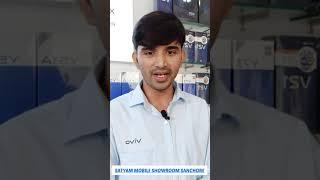 SATYAM MOBILE SHWROOM SAMCHORE