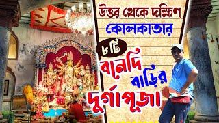 Bonedi Barir Durga Puja 2024 | Kolkata Bonedi Barir Pujo | Chatu Babu Latu Babur Bari | Thanthania