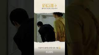 아침마다 엄마랑 전쟁 치렀던 사람 필수 시청 영상 | 2025 KUBS 석탑방송잔치 영화 [남겨진 봄]