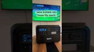 כמה משחקים אפשר לראות ב12 שעות? ️ #כדורגל  #כדורגלישראלי #משחק