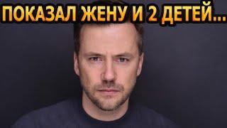 АХНУЛИ ВСЕ! Кто жена и как выглядят 2 детей звезды сериала "Пианистка" - Ивана Жидкова?